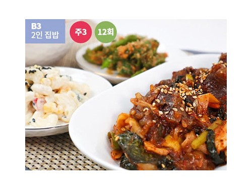 주 3회 (B3코스) - 2인 식단