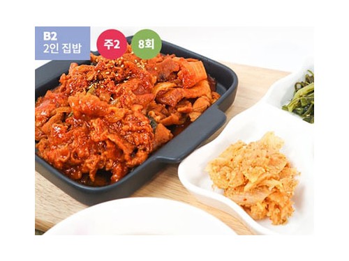 주 2회 (B2코스) - 2인 식단